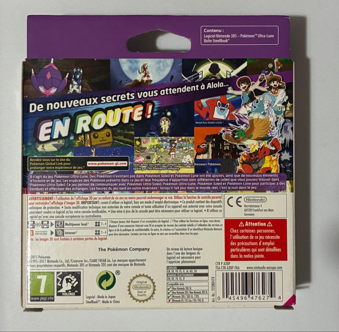 ニンテンドー3DS/2DS 3DS POKEMON ULTRA-LUNE EDITION COLLECTOR