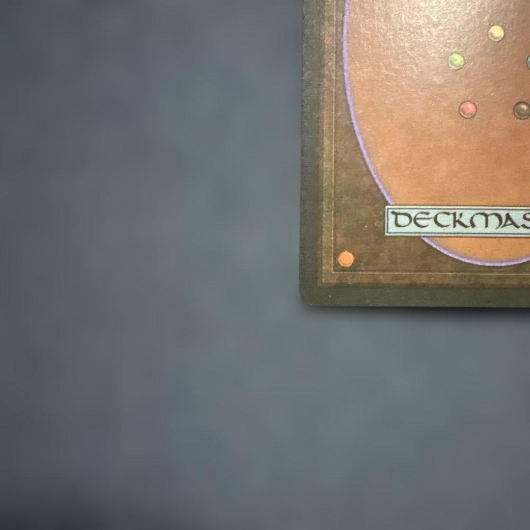 MTG 初代アリーナランド島　２枚セット