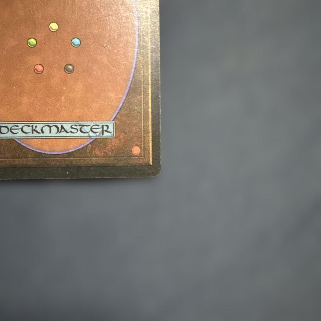 MTG 初代アリーナランド島　２枚セット