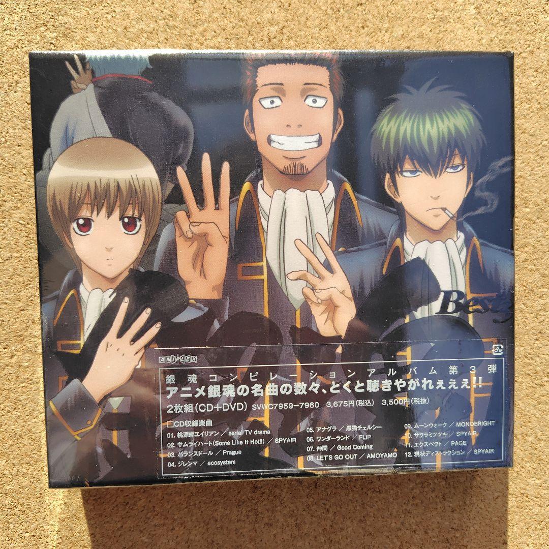 Yページ　「銀魂」　Best　Best2　BEST3　3点　期間限定生産盤