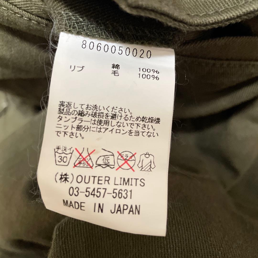 Nigel Cabourn ナイジェルケーボン トミーズパンツ