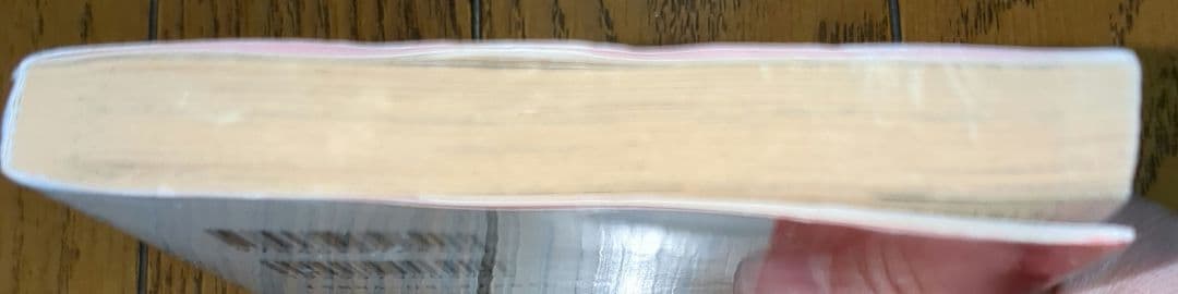 【初版】NARUTO ナルト　1巻　初版　ジャンプコミックス