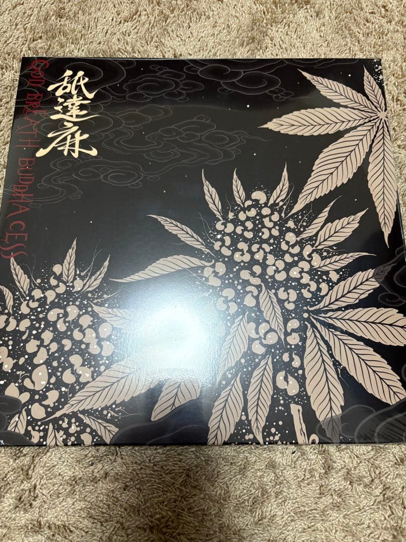 GODBREATH BUDDHACESS 舐達麻