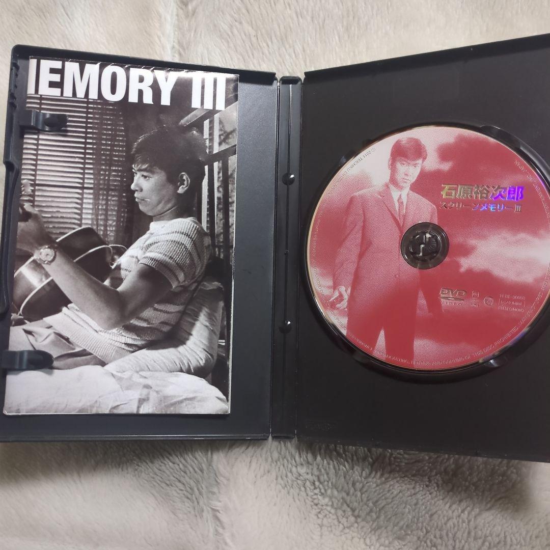 【石原裕次郎】スクリーンメモリー１〜４全巻，Ｔシャツ(新品)付き