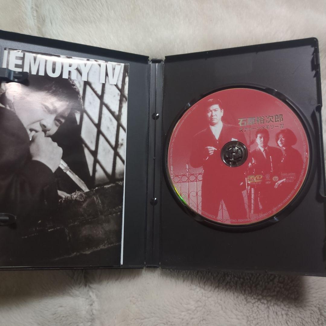 【石原裕次郎】スクリーンメモリー１〜４全巻，Ｔシャツ(新品)付き
