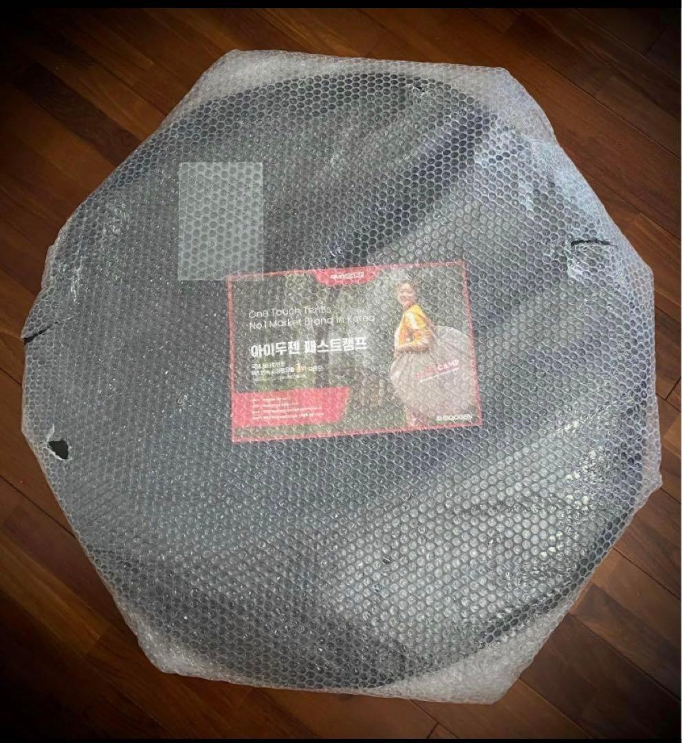 ラスト1点❤️大人気！ワンタッチテント ポップアップテント アウトドア 簡単　夏