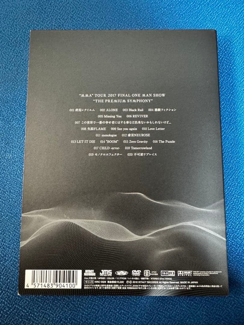 MY FIRST STORY DVDまとめ売り