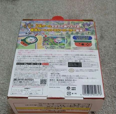 ★【ちぐはぐ】★ニンテンドースイッチ 人生ゲーム