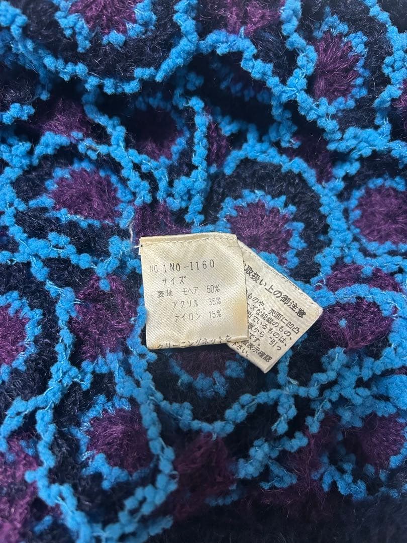 希少タグ付き　OZONECOMMUNITY Y2K 鍵編みキャミソールワンピース