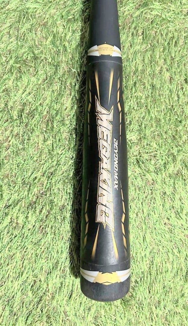 BEYONDMAX メガキング MEGAKING バット ビヨンドマックス