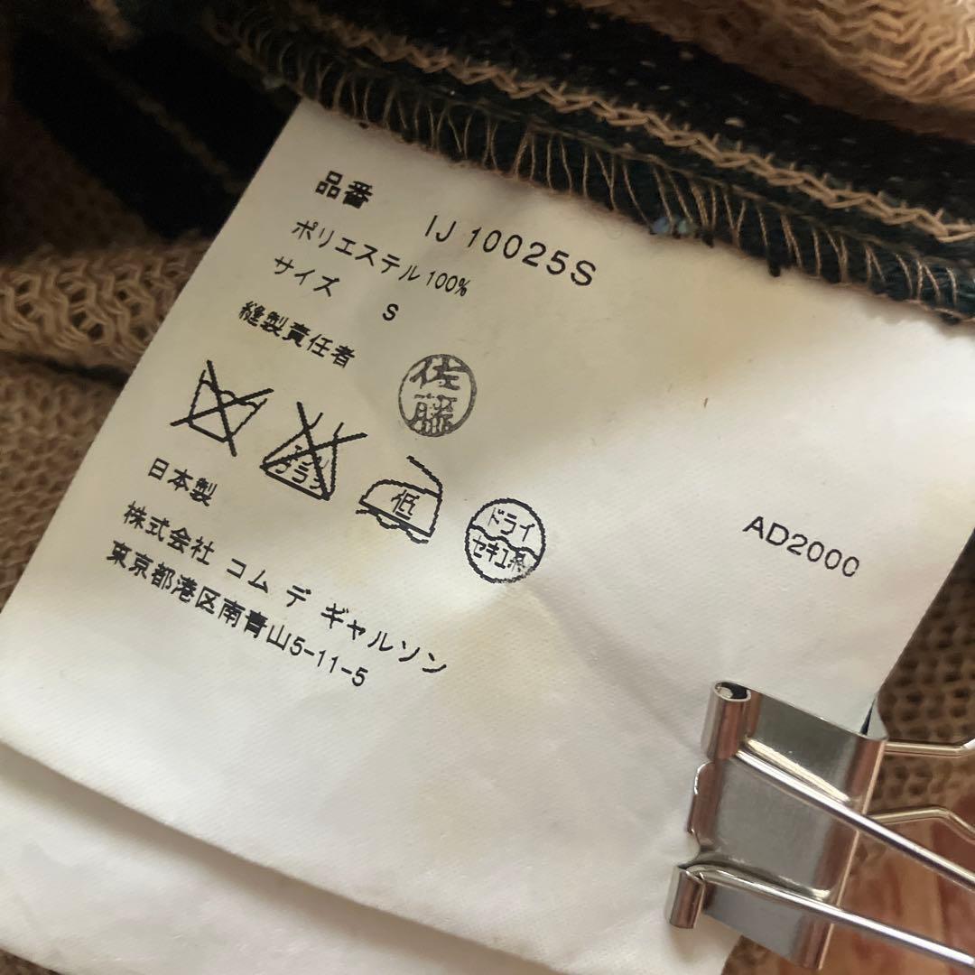 COMME des GARÇONS HOMME／ストライプ ジャケット日本製 S