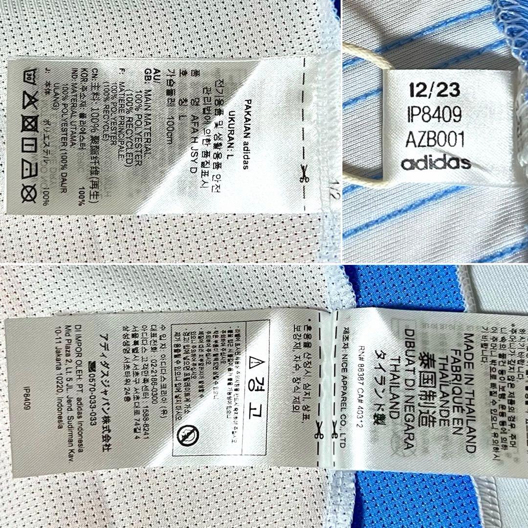 【新品/タグ付き】2024 アルゼンチン代表 ♯10 メッシ【XLサイズ】ホーム