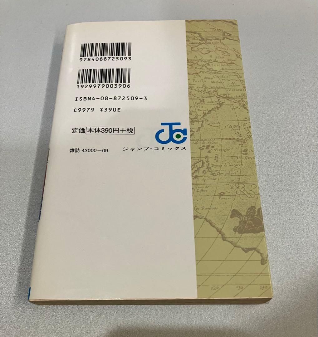 第1刷多数　ワンピース　1巻〜71巻+0巻　セット売り