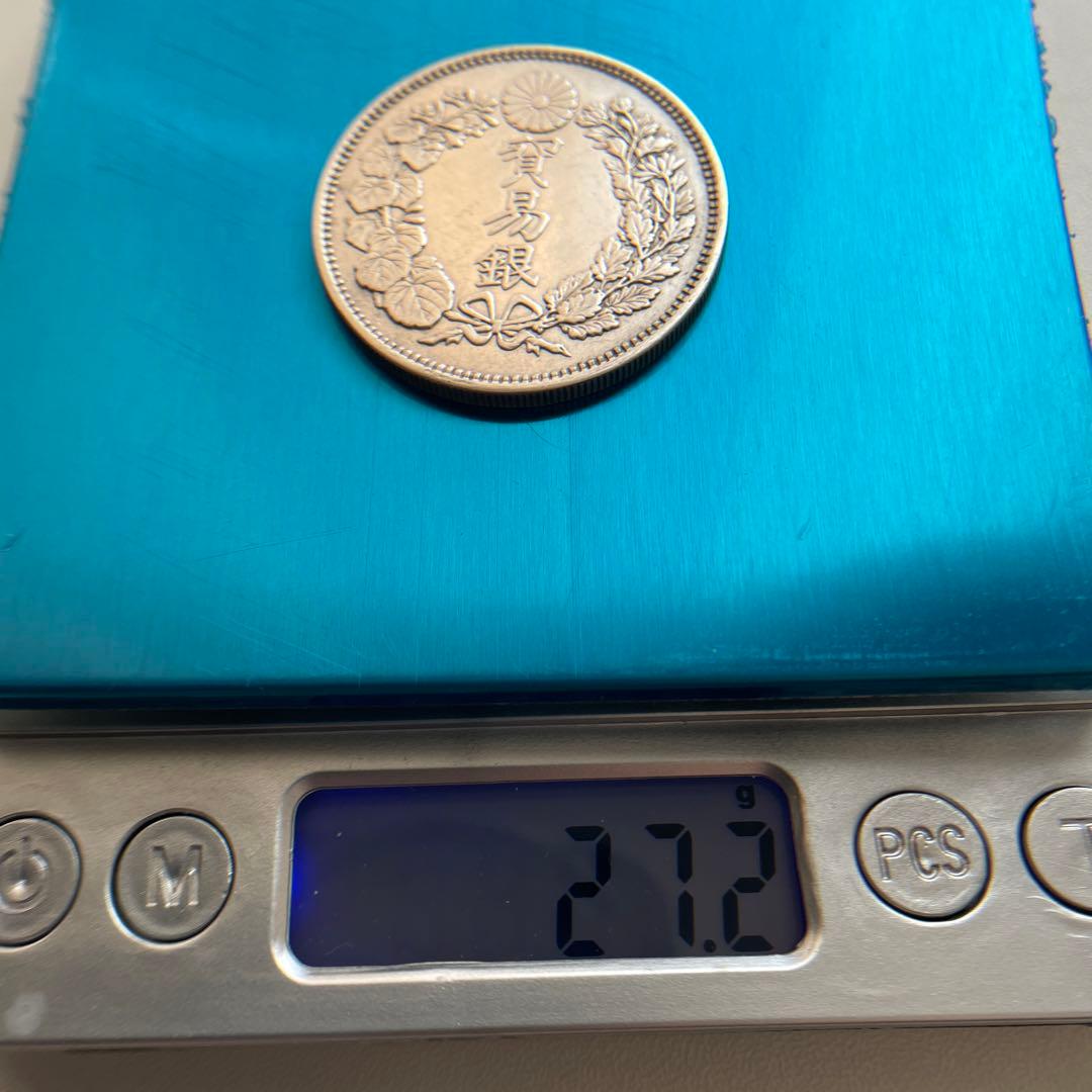 【貿易銀 】明治8年 銘(1875年) 銀貨/古銭/旧貨幣/短支脈/稀少品