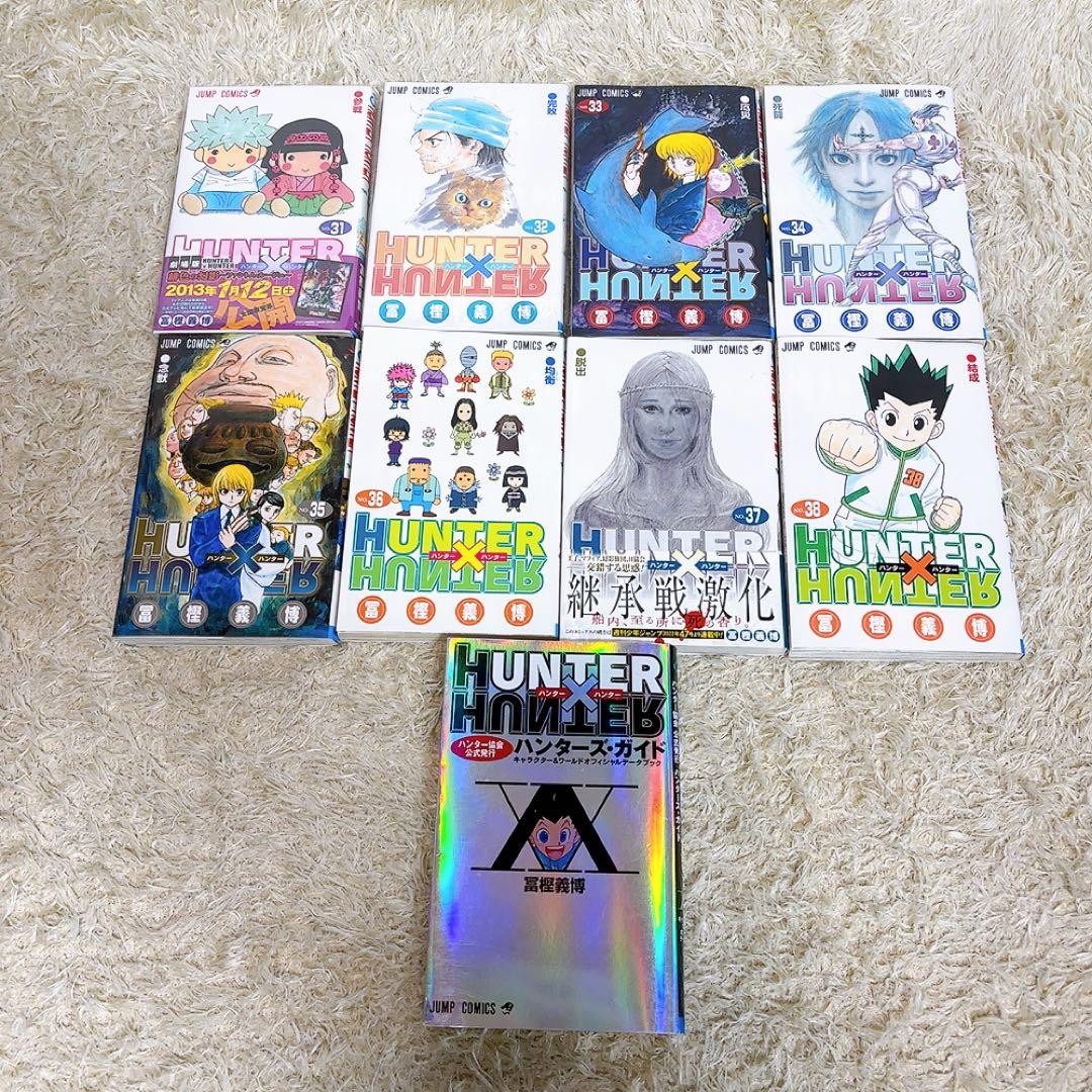 HUNTER×HUNTER 1〜38巻+ハンターズガイド全巻セット コンプリート