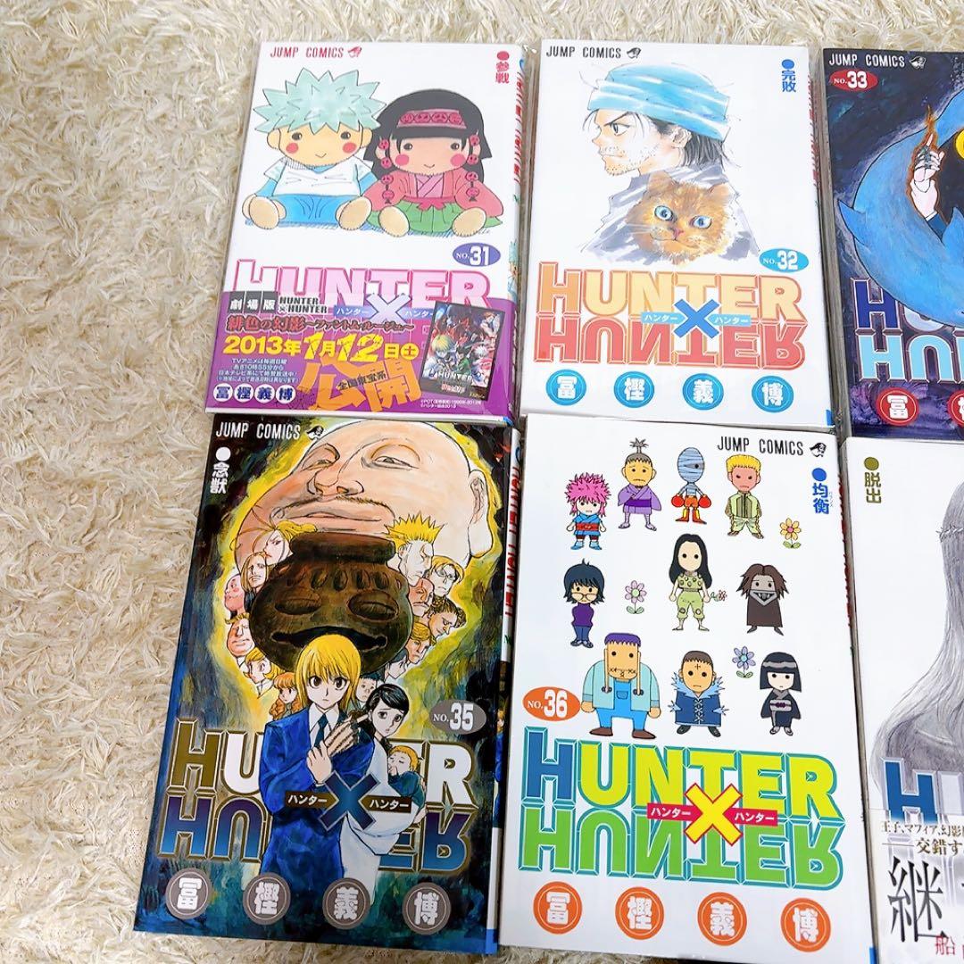 HUNTER×HUNTER 1〜38巻+ハンターズガイド全巻セット コンプリート