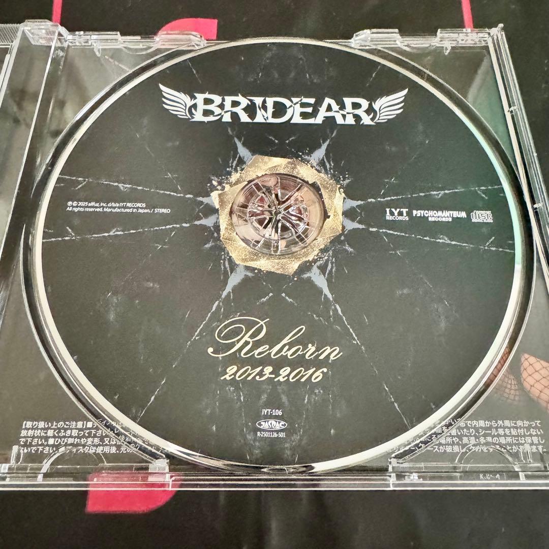 【直筆サイン入】BRIDEAR / Rebone 2013-2016