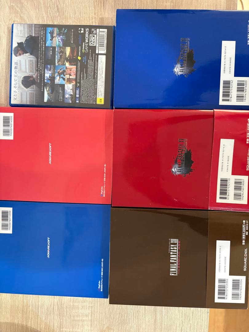 ファイナルファンタジー 公式ガイドブック 11冊セット ソフト付き