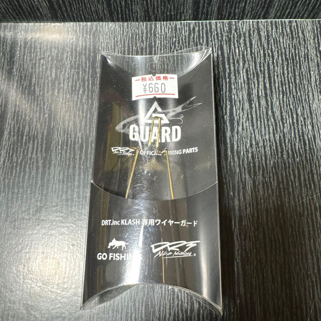 クラッシュ9中古品　テール、ワイヤーガードセット