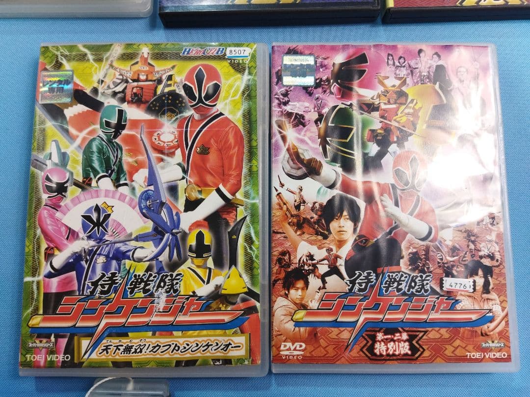 侍戦隊　シンケンジャー　DVD 全12巻+関連DVD4本　合計16本セット