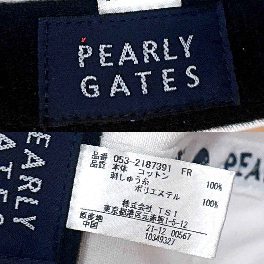 廃番【パーリーゲイツ】マルチ ロゴ キャップ ゴルフ 白ホワイト×紺ネイビー