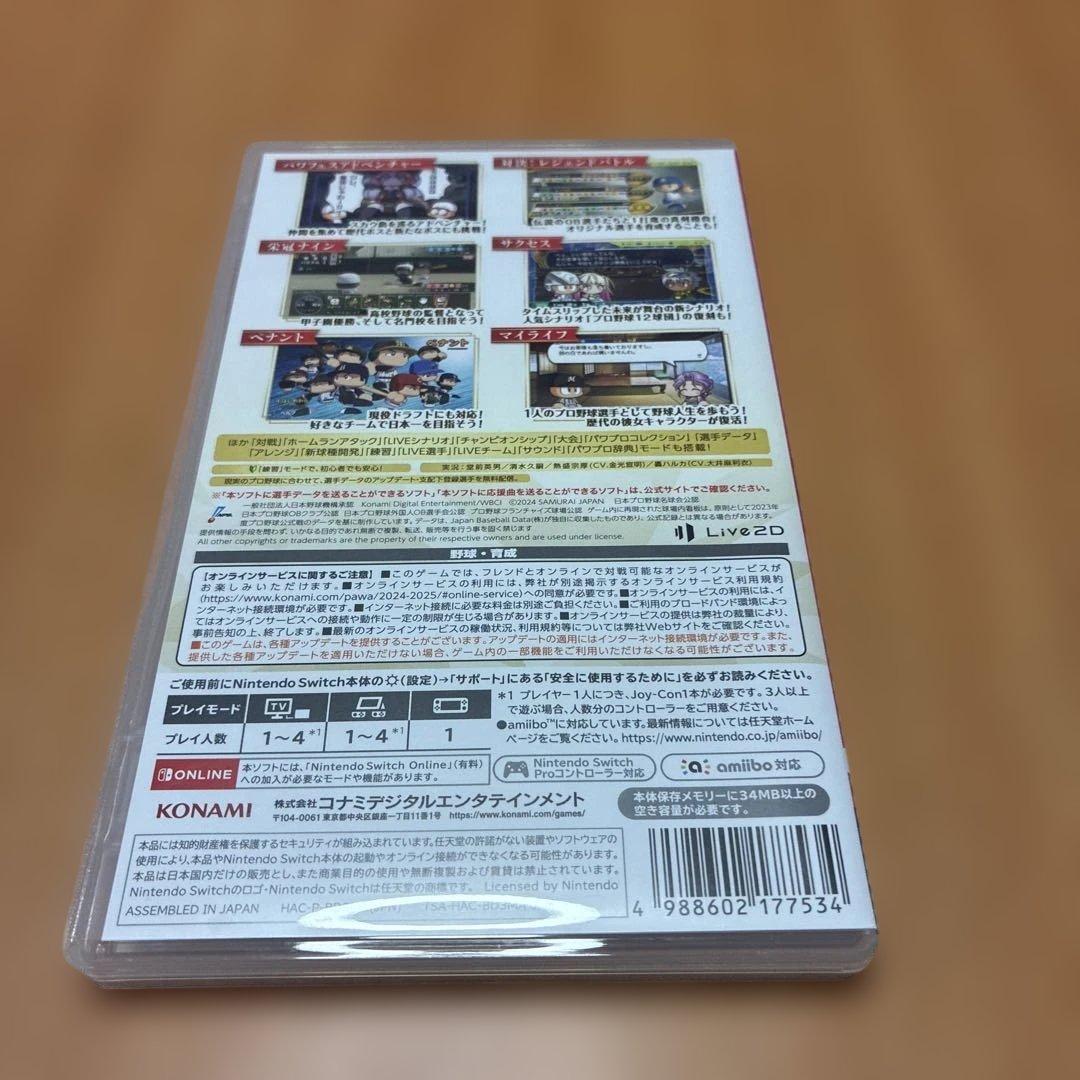 Switchソフト３点