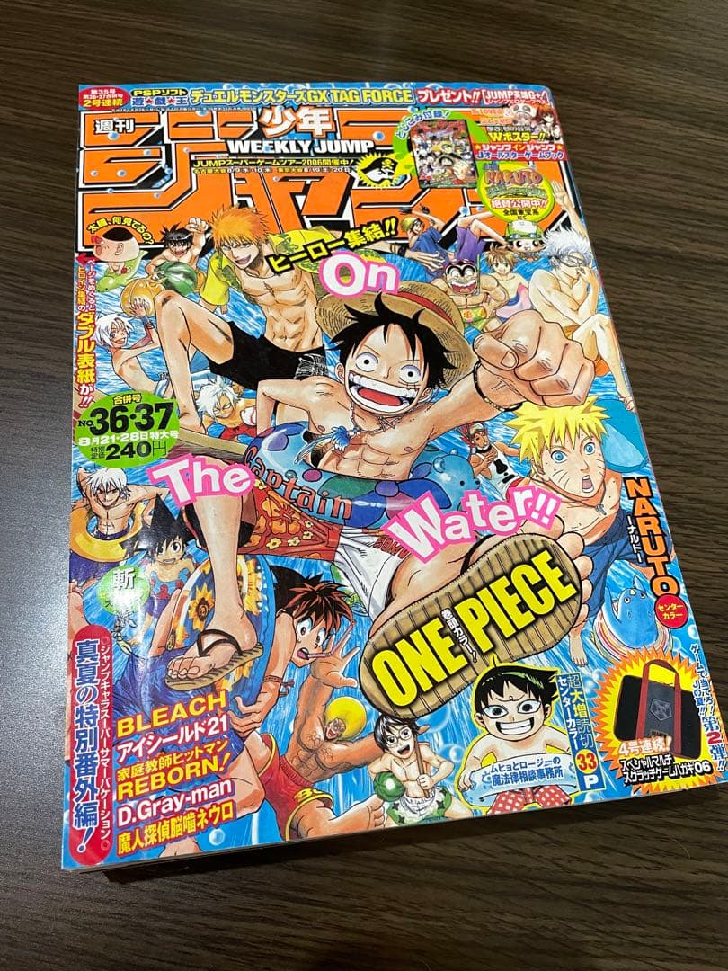 少年ジャンプ 合併号 5冊セット