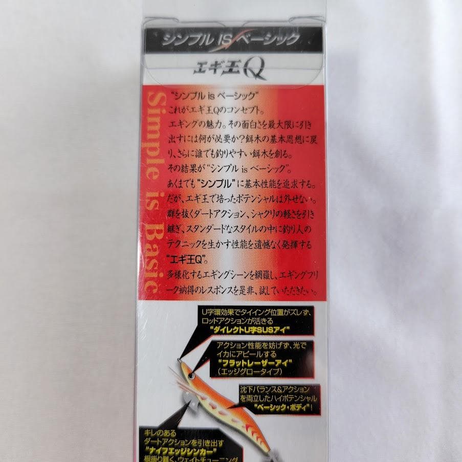 【未使用未開封】ヤマシタ　エギ王Q　3.5号　3.0号　ピンク下地テープ虹　廃盤