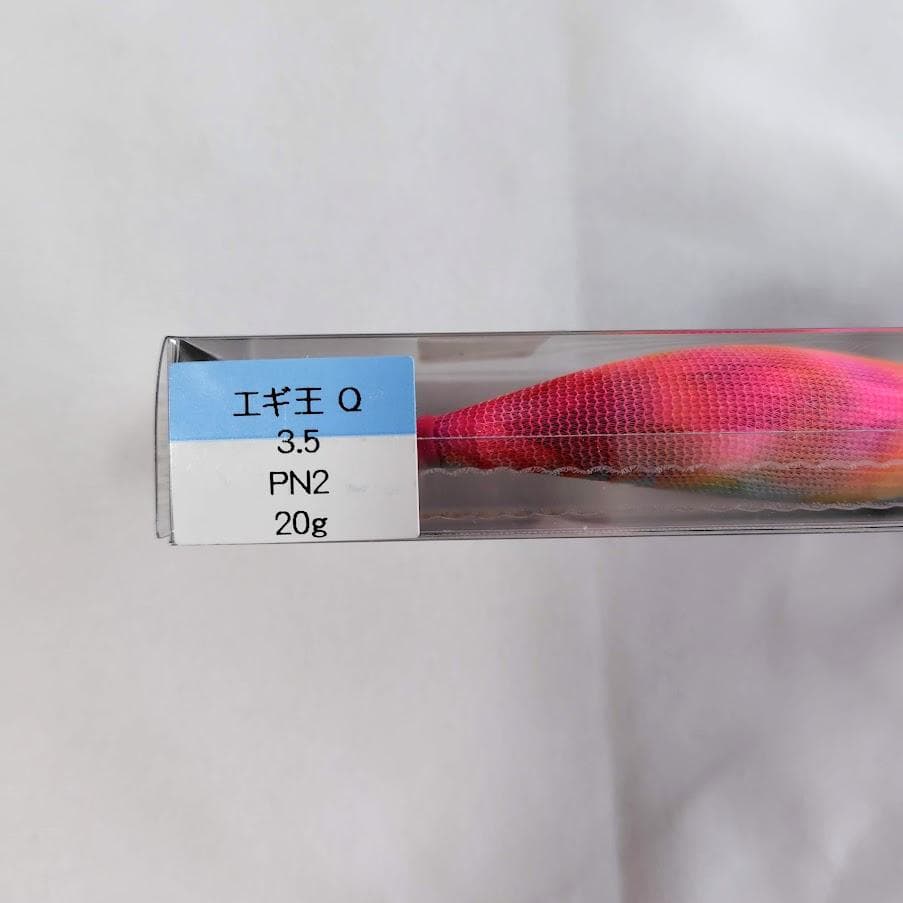 【未使用未開封】ヤマシタ　エギ王Q　3.5号　3.0号　ピンク下地テープ虹　廃盤