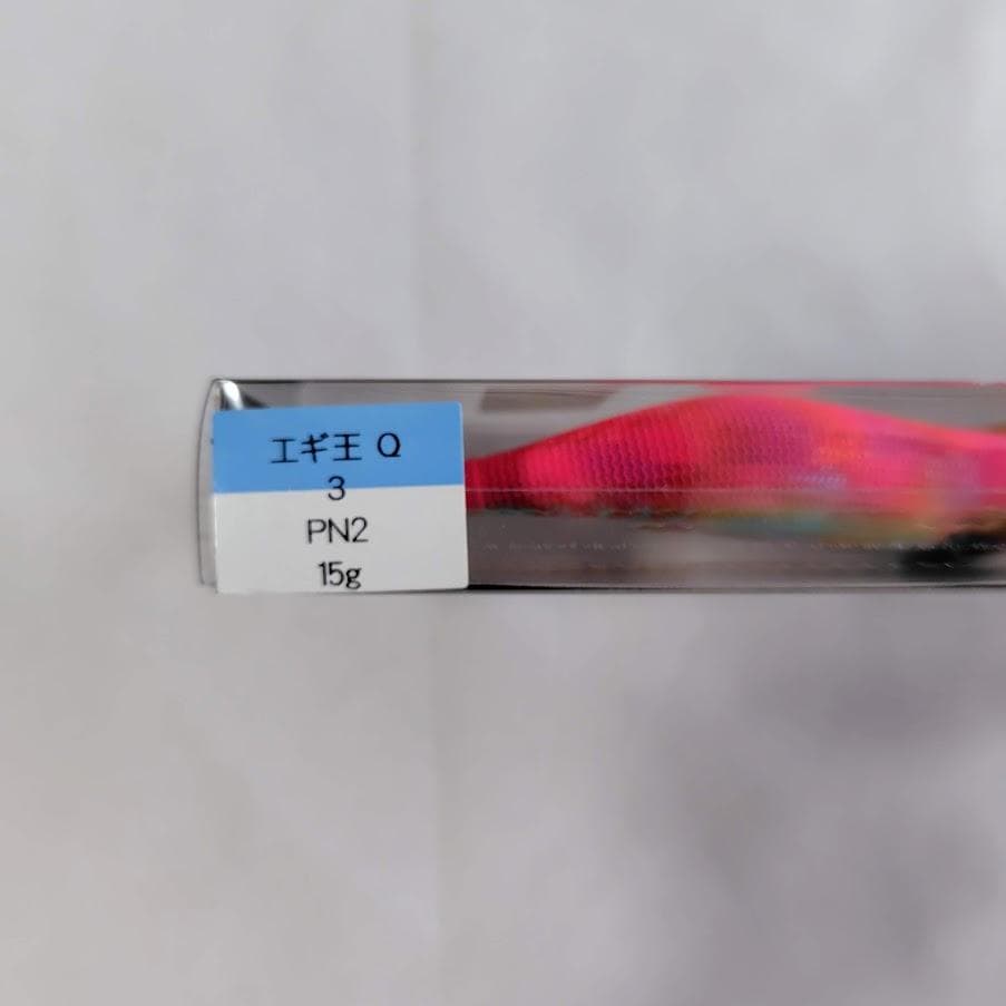 【未使用未開封】ヤマシタ　エギ王Q　3.5号　3.0号　ピンク下地テープ虹　廃盤