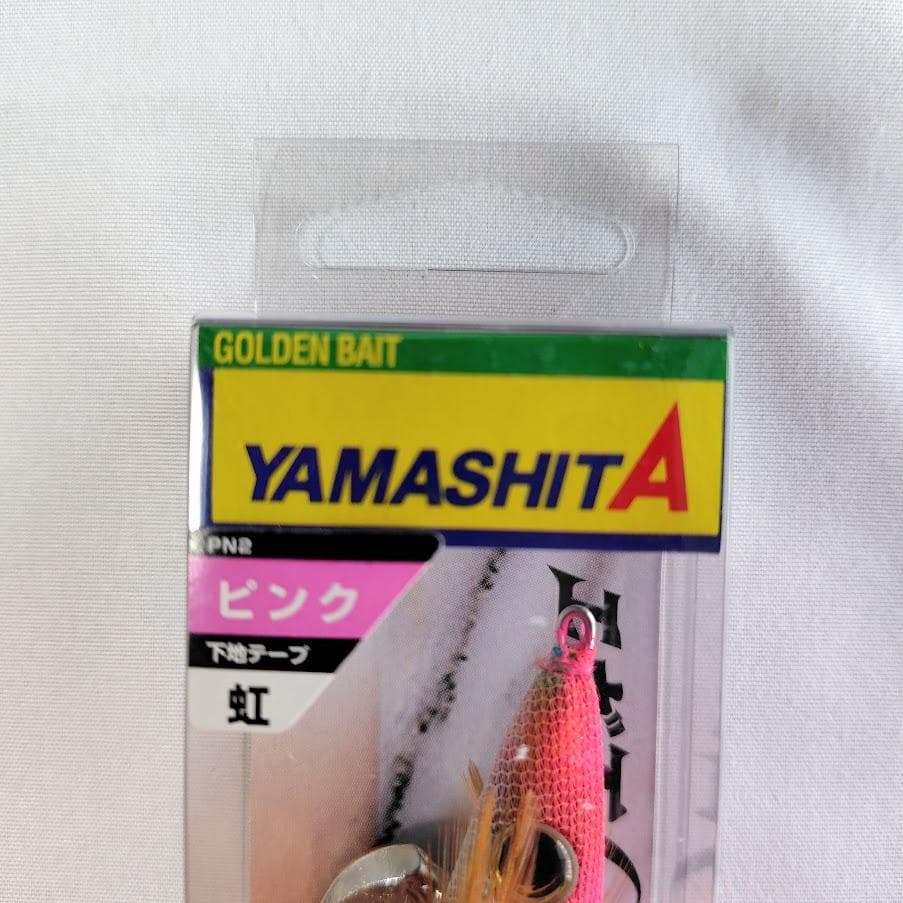 【未使用未開封】ヤマシタ　エギ王Q　3.5号　3.0号　ピンク下地テープ虹　廃盤