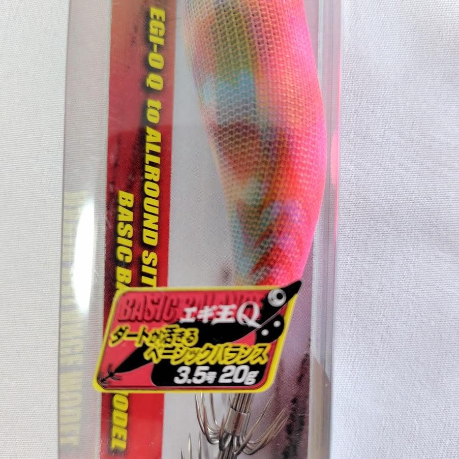 【未使用未開封】ヤマシタ　エギ王Q　3.5号　3.0号　ピンク下地テープ虹　廃盤