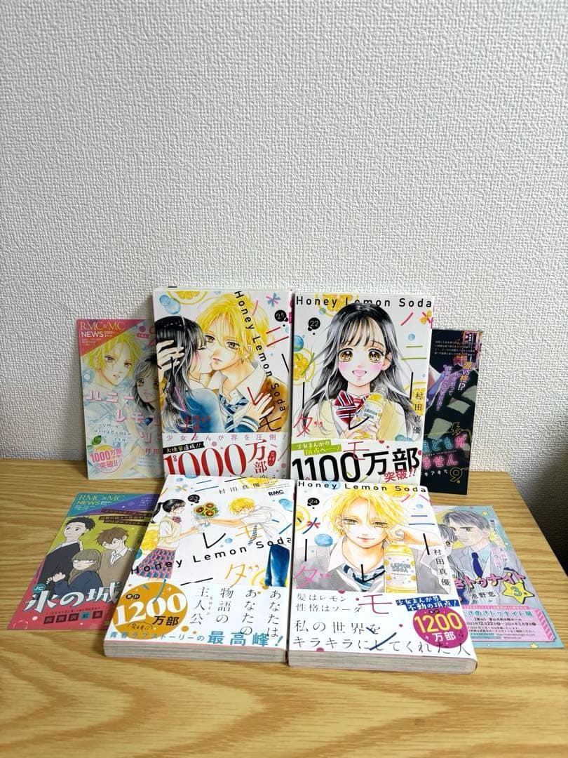 ハニーレモンソーダ　全30巻セット　帯付き多数