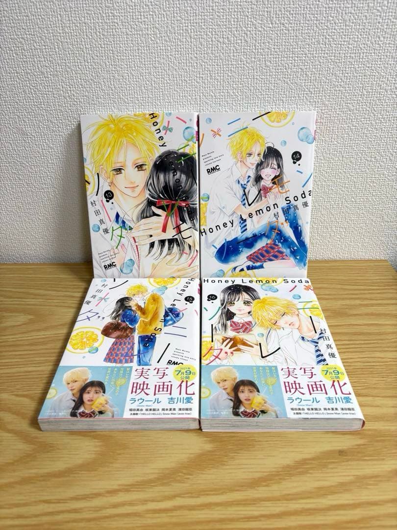 ハニーレモンソーダ　全30巻セット　帯付き多数