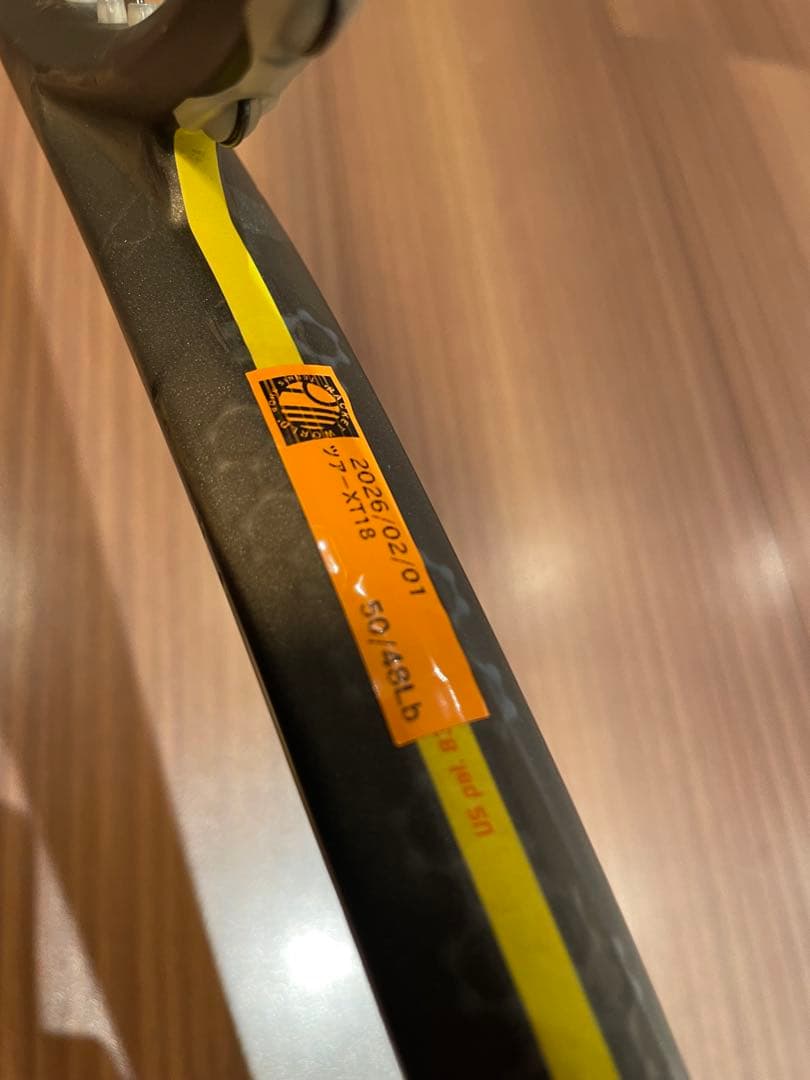 【2本セット】ヘッド グラフィン ラジカル プロ G3