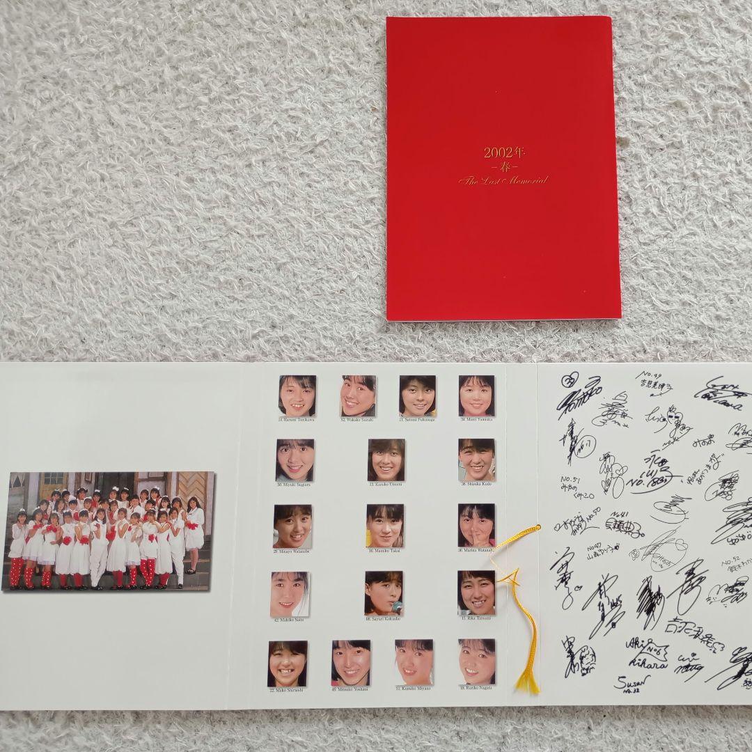 希少 使用頻度少なめ おニャン子クラブ 最終盤 A面コレクション DVD CD