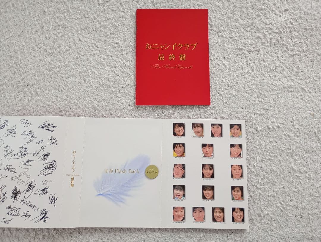 希少 使用頻度少なめ おニャン子クラブ 最終盤 A面コレクション DVD CD