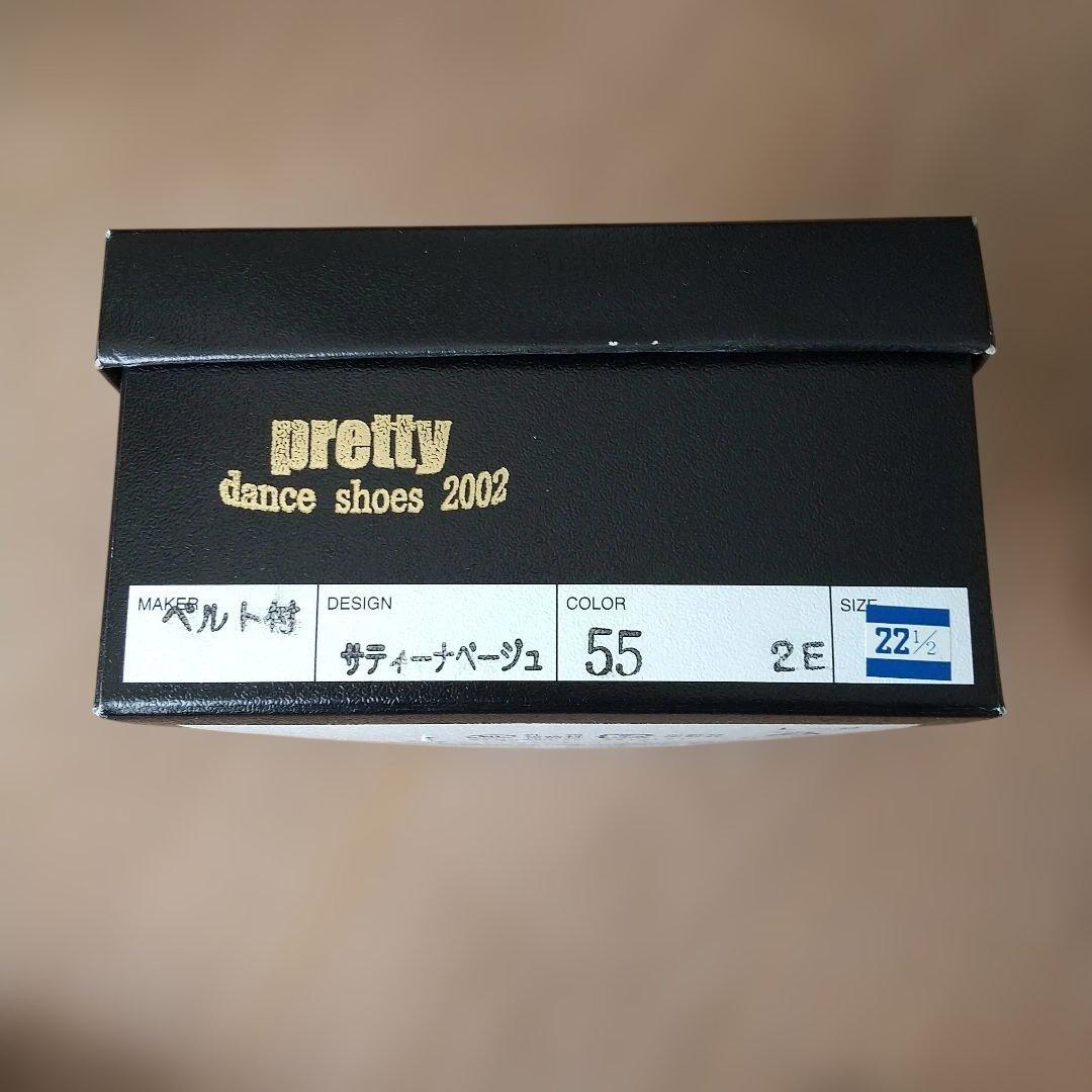 社交ダンス　シューズ