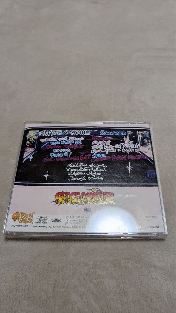 [パン]　SPACE COMBINE 20000cc CD