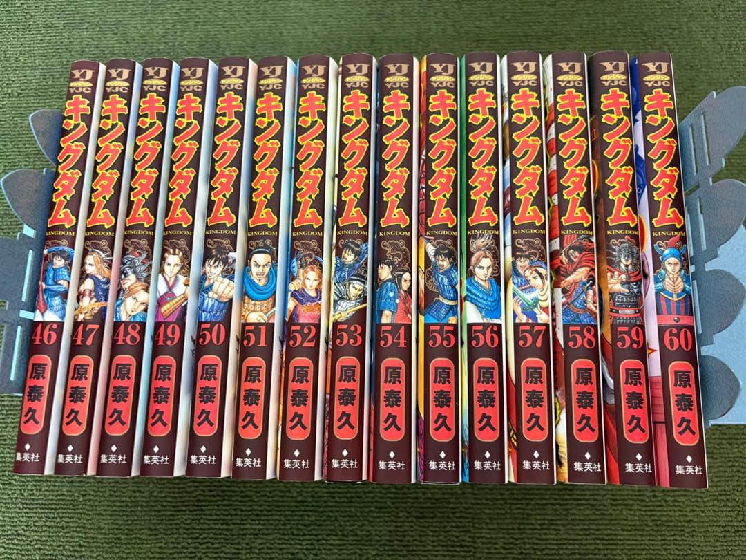キングダム 1～60巻 セット 中古