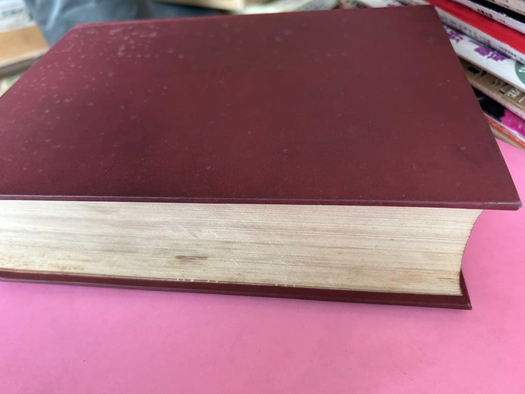 枕草子評釈　金子元臣　著　1953年