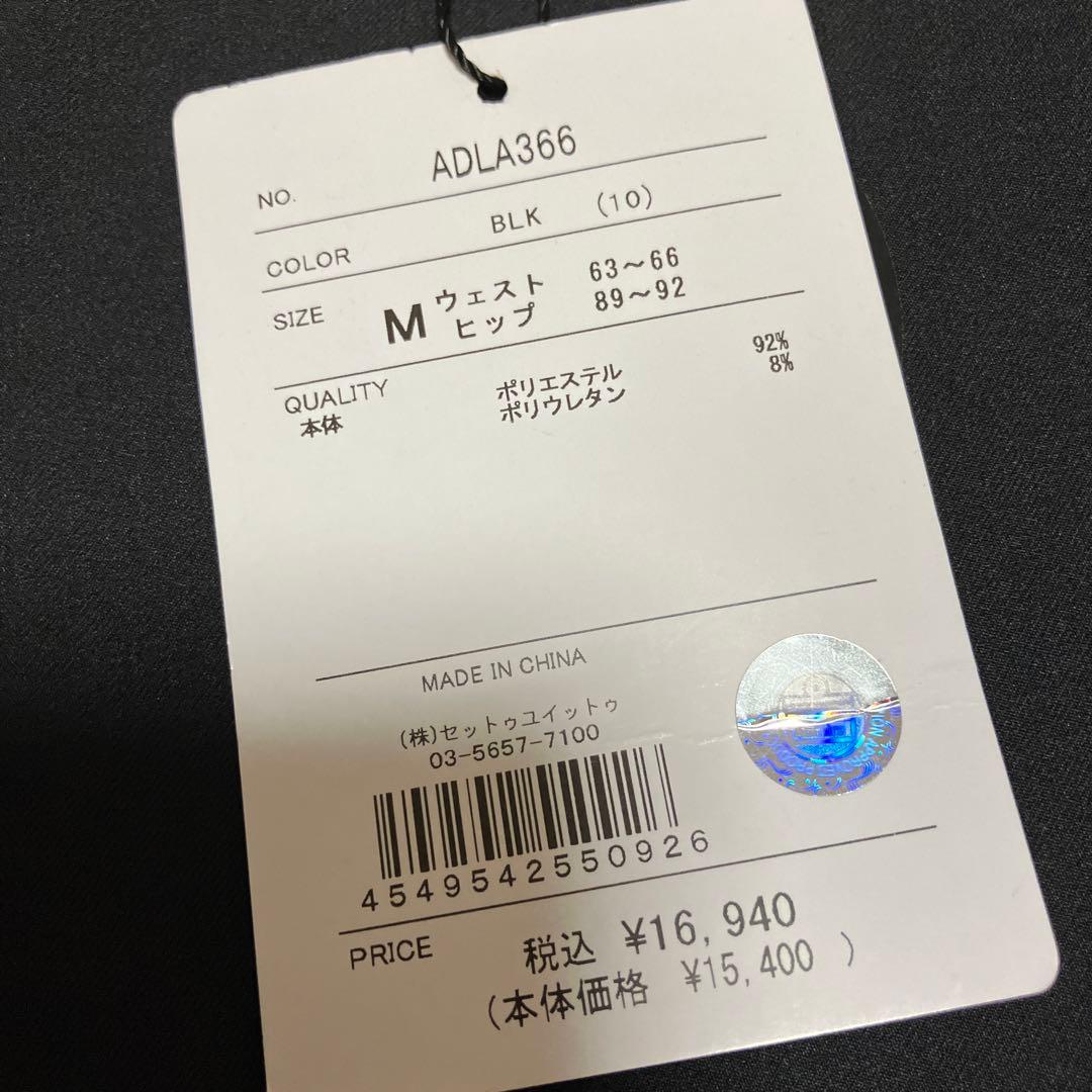 アドミラルゴルフパンツ