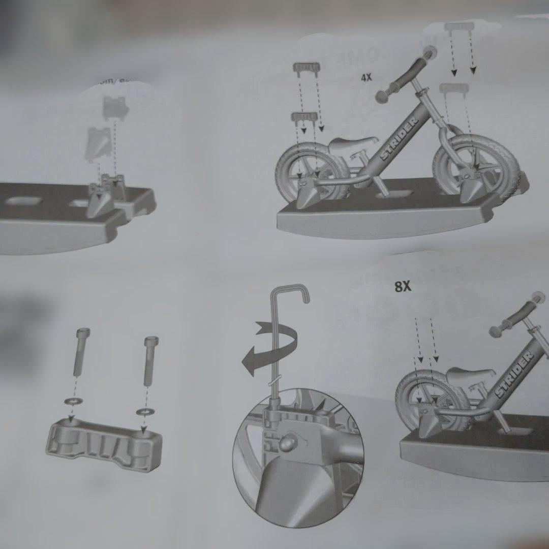ストライダー ロッキング ベース