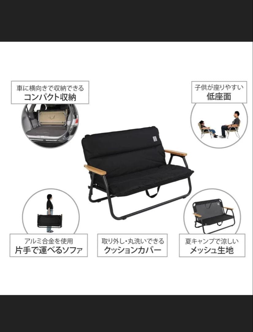 DOD(ディーオーディー)] グッドラックソファロー BK(ブラック)