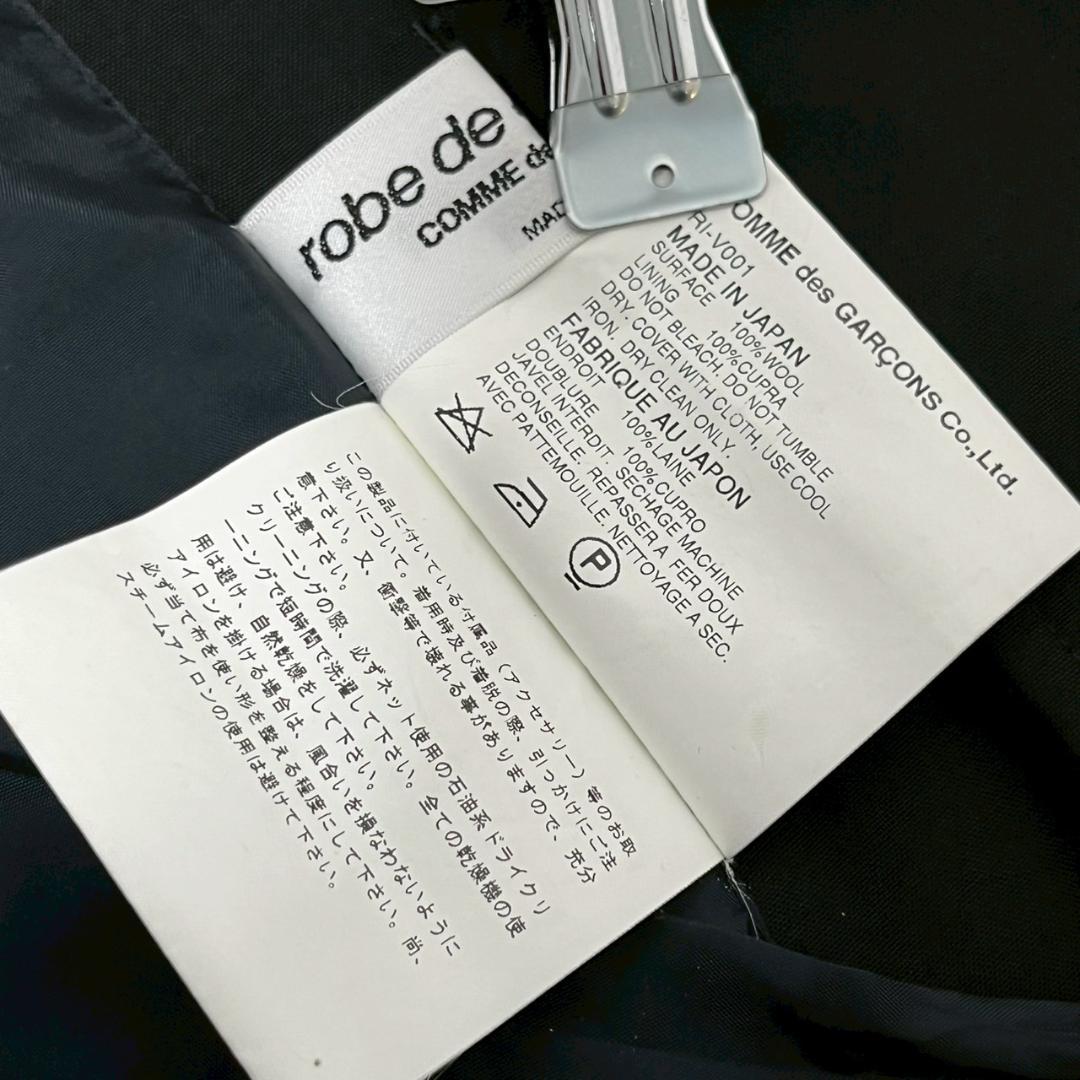 00sコムデギャルソン robe de chambre リボン ジレ N2392