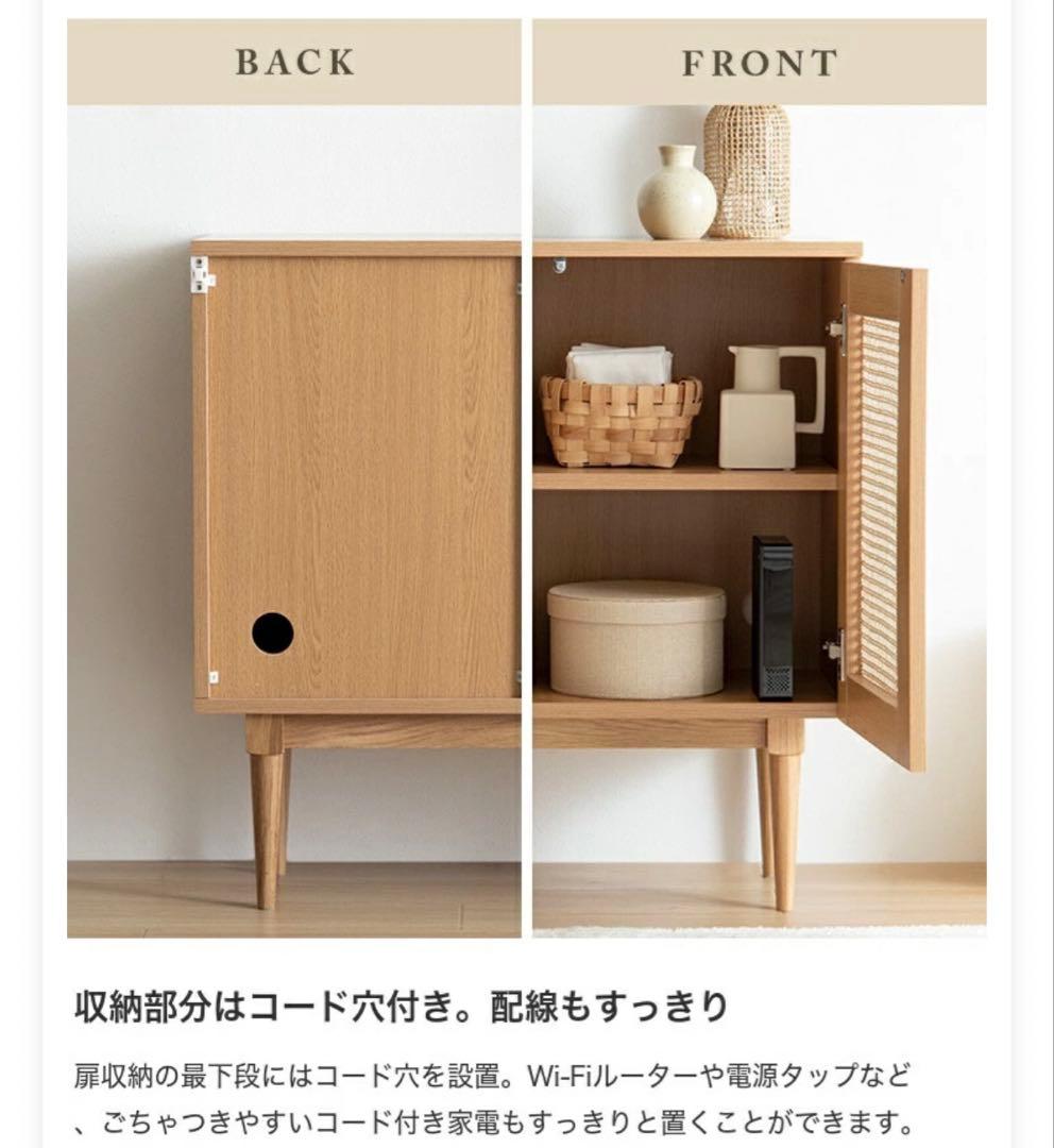 ナチュラル木製キャビネット ラタン風デザイン