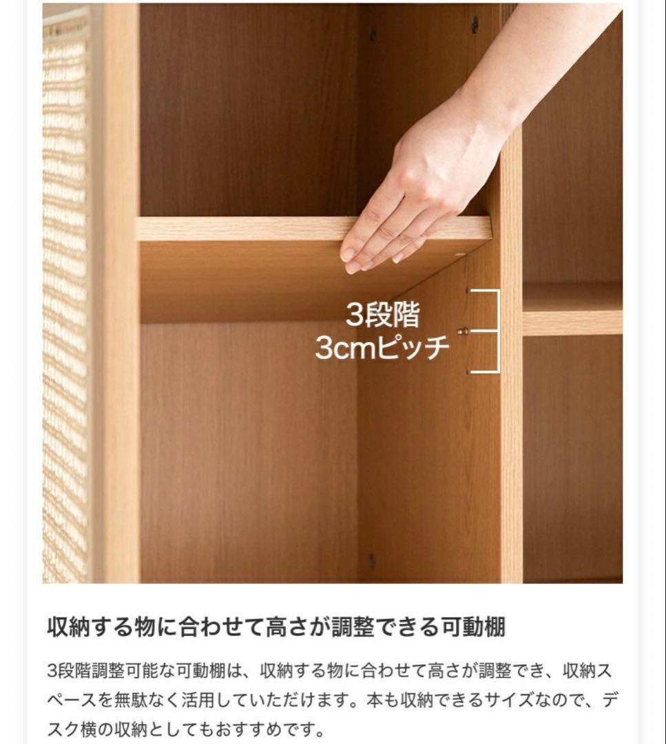 ナチュラル木製キャビネット ラタン風デザイン