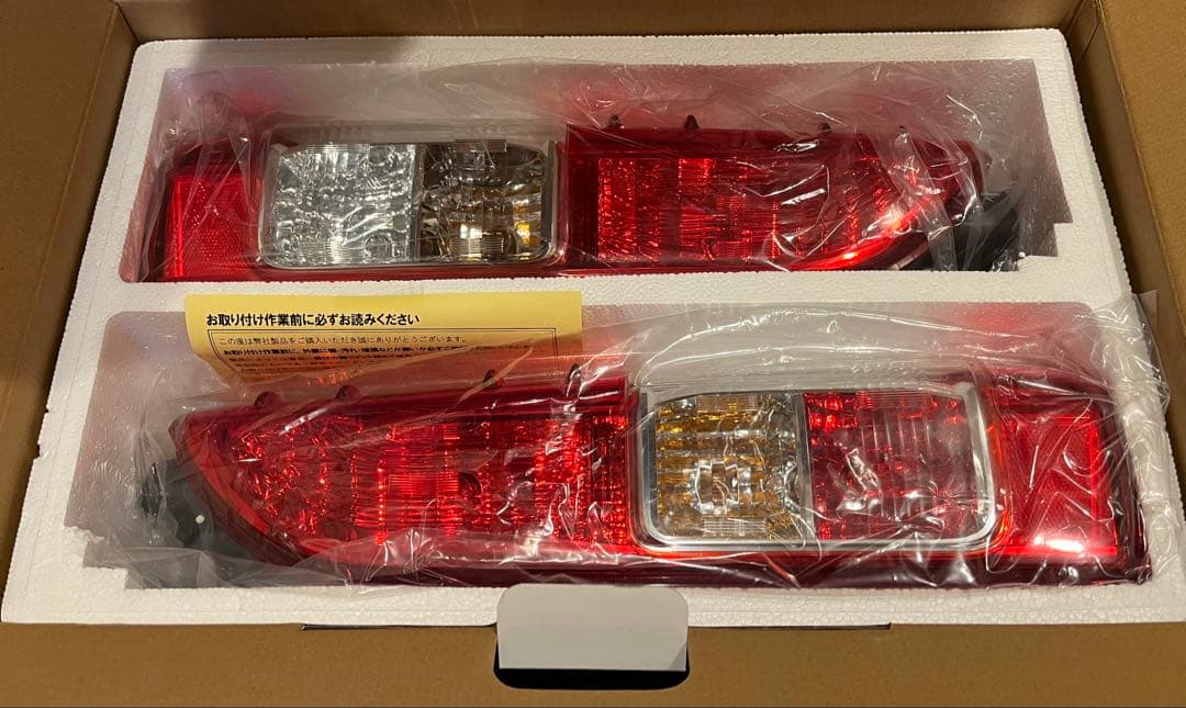 ハイエース　純正　テールランプ　HIACE TOYOTA