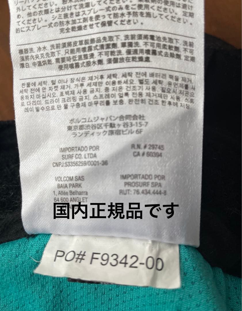 Volcom ボルコムDIABLO pants 黒 size M（USサイズ）