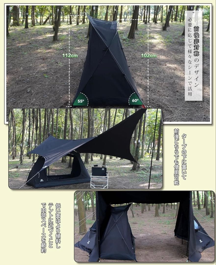 GOGlamping テント ツーリングドームテント TC ソロ ブラック 新品